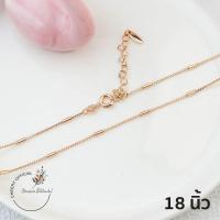 ราคา พร้อมส่ง สร้อยคออิตาลี18K สร้อยคอสีทอง18K สร้อยคอเกาหลี สร้อยคอ XUPING สีโรสโกลด์ ไม่ลอก ไม่ดำ ใส่อาบน้ำได้ ลายเยอะ (20655462428)
