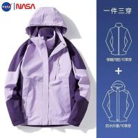 ราคา NASA แจ็คเก็ตร่วมสำหรับทั้งหญิงและชายฤดูใบไม้ผลิและฤดูใบไม้ร่วงฤดูหนาวสามในหนึ่งแจ็คเก็ตสวมใส่2023แท้ชุดว่ายปีนเขาใหม่ (20468546651)