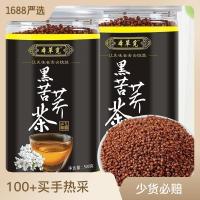 ราคา Tartary ชาบัควีทสีดำ500กรัมบรรจุขวดสีดำ Tartary บัควีทข้าวทั้งหมดพืช Liangshan ชาบัควีทชา Kuqiao ชาโรงแรมชา (20153502245)
