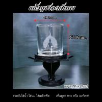 ราคา แก้วพระลายมงคล แก้วถวายพระพิฆเนศ แก้วน้ำ ตั้งหิ้งพระ แก้วน้ำไหว้พระ (19666852468)