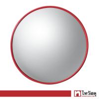 ราคา กระจกโค้งจราจร GIANT KINGKONG รุ่น DW G08 1 ขนาด 75 ซม สีส้ม (16116934843)