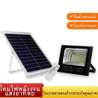 ราคา Solar LED Light Outdoor Solar Spotlights Garden House Remote Control Waterproof Solar Led Reflector Wall Lamp (15966326857)