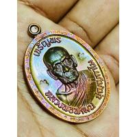 ราคา เหรียญเจริญพรบน เจริญพร3 ขอบเจริญพร เนื้อมหาชนวนมวลสาร ๓๕๖๖ หลวงพ่อพัฒน์ วัดห้วยด้วน จังหวัดนครสวรรค์ (21185641332)