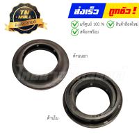 ราคา ซีลกันฝุ่น GD110HU GD110 แท้ศุนย์ ยี่ห้อ Suzuki (15703866616)