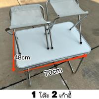 ราคา AI Home โต๊ะปิกนิค พร้อมเก้าอี้ โต๊ะอลูมิเนียม โต๊ะสนาม โต๊ะพับได้ โต๊ะนอกบ้าน โต๊ะยืดหด (18604238980)