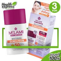 ราคา 3ขวด กันแดด Melamii Anti Melasma SunScreen SPF50 เมลามิ แอนตี้ เมลาสม่า ซันสกรีน 30 ml (18519830034)