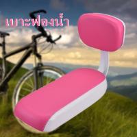 ราคา เบาะนั่งติดตะแกรงหลังแบบมีพนักพิง (20880943658)