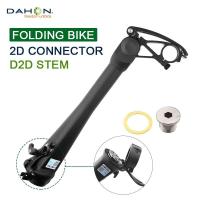 ราคา ก้านจักรยานพับได้ DAHON ขนาด28 6 31 8มม มุมสูงดราก้อนเล็กปรับได้ล้อตะเกียบหน้าคอจักรยานหน้าตัวปรับจักรยานขึ้น (17728317175)