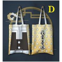 ราคา กระเป๋าผ้าลายดาบพิฆาตอสูร พร้อมส่งในไทย (10809690114)