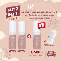 ราคา LUXX ครีมทำความสะอาดกระเป๋า รองเท้าหนัง พร้อมบำรุงหนัง ขัดเงา น้ำยาทำความสะอาดกระเป๋าหนัง Milk Cleaner lotion แถมผ้า (21092362514)