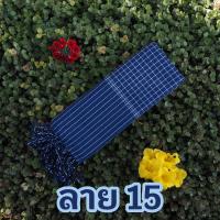 ราคา ผ้าขาวม้าพันคอ ทอด้วยมืออย่างดี (21222484823)
