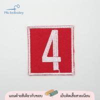 ราคา เลขกลุ่มกอง เลขหมู่ ลูกเสือ เนตรนารี ลายสวย (21093614949)