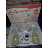 ราคา ปั้มนม ยูฮาพลัส YH 8804 พลัส ขวดสีทอง มือสอง สภาพสวย 90 มีประกัน (21059061572)