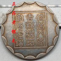 ราคา เครื่องเงินดอลลาร์จี๋หลินแบบเก่าชุดเหรียญเงินลูกไม้หนึ่งหรือสองเส้นแบบเรียบสำหรับโรงงานคอลเลกชันเหรียญโบราณเก่าของมหาสมุทร (20142584739)