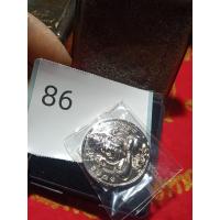 ราคา เหรียญมหาอุตม์และรุ่นอื่นๆหลวงปู่อิ่มวัดทุ่งนาใหม่ (19995688533)