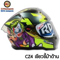 ราคา หมวกกันน็อคเต็มใบ INDEX RANDOM CZR (20458603721)
