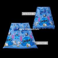 ราคา ที่นอนปิคนิคTOTO ลายสติช Stitch ขนาด3 5 5ฟุต ลิขสิทธิ์แท้100 (18711594296)
