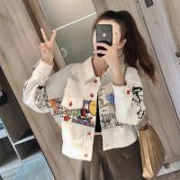 ราคา AOHS เสื้อพิมพ์ลายสั้นสีขาวสำหรับผู้หญิงหลากหลายใหม่ทรงหลวมแจ็คเก็ตยีนส์สตรีแฟชั่นแบบบางสไตล์เกาหลี (19746009600)
