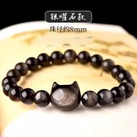 ราคา กำไลหัวแมวหินออบซิเดียนสีเงินกำไลอุ้งเท้าแมวออบซิเดียนสีดำ Pendantchenchangfan1ลูกปัดชายและหญิง (19769964709)