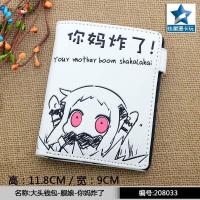 ราคา Death Note กระเป๋าสตางค์ลายการ์ตูนสำหรับเด็กผู้ชายเด็กผู้หญิงกระเป๋าสตางค์แบบสั้นลายการ์ตูนอนิเมะสำหรับเด็กเด็กผู้ชายเด็กผู้หญิงกระเป๋าสตางค์แบบบูติกพิมพ์สี (14087161104)