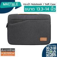 ราคา Mactale Softcase ซอฟเคส กระเป๋าโน๊ตบุ๊ค โน้ตบุ๊ค คอม แล็ปท็อป ซับในกำมะหยี่ ผ้า Laptop Notebook bag 1313 3 1415 6 นิ้ว (1036854361)