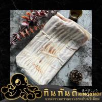 ราคา เบคอนรมควัน สไลด์ เกรดพรีเมียม 500g 1kg Pack สวยทุกเเผ่น เบคอน bacon (21199086798)