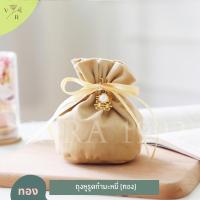 ราคา ถุงกำมะหยี่แดงมงคล ถุงเขียวเหนี่ยวทรัพย์ ถุงผ้ากำมะหยี่ สีเขียว พร้อมเข็มกลัดทอง ถุงหูรูดกำมะหยี่ใส่ทอง ใส่ของชำร่วย เครื่องสำอาง (13275888496)