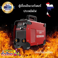 ราคา เครื่องเชื่อม ตู้เชื่อมอินเวอร์เตอร์ Inverter IGBT ควบคุมการทกำงานโดยIGBT เครื่องเชื่อมดิจิตัล เครื่องเชื่อม2ระบบ เกรดโร (10374638170)