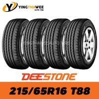 ราคา DEESTONE ยางรถยนต์ รถเก๋ง กระบะ suv ขอบ13 20นิ้ว ยางใหม่ปี2023 จำนวนชุด 4 เส้น แถมเกจวัดลมเหลือง 1 ตัว จุ๊บยางแท้ 4 ตัว สินค้าขายดี (20944932567)