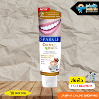 ราคา ยาสีฟันสปาร์คเคิล คอฟฟี่ แอนด์ ที ดริงเกอร์ไวท์เทนนิ่ง ทูธเพสท์ SPARKLE COFFEE TEA DRINKERS WHITENING TOOTHPASTE 90 กรัม (2000942083)