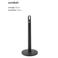ราคา ที่ใส่กระดาษอเนกประสงค์ ที่ใส่ทิชชู่ สีแอนทราไซต์ อิเกีย IKEA (20530098518)