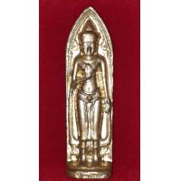 ราคา พระร่วงรางปืน (19749341933)