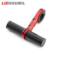ราคา LIZHOUMIL 1 Set Bicycle Handlebar Extended Bracket Bike Headlight Mount Bar Multi functional Computer Holder Lamp Support Rack (20756908653)