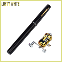 ราคา เสาคันเบ็ดขนาดเล็กแบบยืดหดได้สำหรับกลางแจ้งสีขาวแบบกระเป๋าแบบพกพา (20598520653)