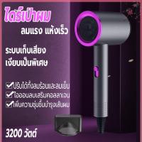 ราคา JMF ET 6024 Hair Dryer ไดร์เป่าผม ปรับลมร้ไดร์เป่าผม มินิ ไดร์เป่าผมขนาดพกพา ดูแลเส้นผม ผมแห้งไว (21193449476)