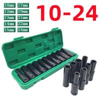 ราคา 8 10 12 13 14 15 16 17 19 21 22 24 mm ชุดลูกบล็อกลม 1 2 ตัวยาว 10ชิ้น ชุดลูกบล็อก บล็อกประแจ ลูกบล็อคชุดใหญ่ ชุดบล็อก ลูกบล็อค ลูกบล๊อคยาว ลูกบล็อกยาว (18025528344)