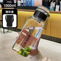 ราคา 1000 1500ml ความจุขนาดใหญ่ ทนทาน ฝาปิดผนึก ถ้วยชานมน้ำผลไม้ โปร่งใส ขวดน้ำ แก้วน้ำถ้วย แก้วกาแฟ ถ้วยดื่ม (21335157404)