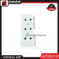 ราคา ส่งทุกวัน VENA ปลั๊กลอย 3 ที่ แพ็คคู่ คละสี เต้ารับ 3 ที่ ปลั๊กไฟ วีน่า C53 03 (411244293)