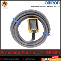 ราคา PROXIMITY SENSOR OMRON TL N5ME1 NPN NO ระยะจับ 5mm สายยาว 2 เมตร (19674558488)