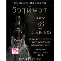 ราคา ลด 50 DVD Dhoom 3 ดูม 3 มหกรรมล่า คนเหนือเฆม และ ดีวีดี หนังใหม่ หนังขายดี รายชื่อทั้งหมด ดูในรายละเอียดสินค้า (16820333086)