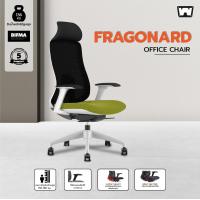 ราคา Work Station Office เก้าอี้เพื่อสุขภาพ รุ่น Fragonard