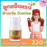 ราคา ส่งฟรี วิตามินซีรวม เซเว่นบีซี แอนด์ โคลีน เซเว่นบี พลัส ไฮซี กิฟฟารีน เม็ดอมวิตามินซี ผสมวิตามินซี วิตามินบีรวม และโคลีน ของแท้100 (12176183136)