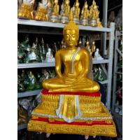 ราคา พระปางสมาธิ พระพุทธรูป กว้าง 13 นิ้ว สูง 18 นิ้ว (12455471500)