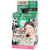 ราคา Cathy Doll CC Cream ซีซีครีม แบบหลอด และแบบซอง 3 สูตร Hya ไฮยา Anti Acne Speed White (20316582742)
