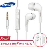 ราคา Buy 1 Free 1 หูฟัง Samsung Small Talk Earphone HS330 ใช้ได้ทุกรุ่น Samsung ระดับพรีเมี่ยม (691886327)