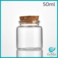 ราคา GotGo ขวดแก้ว มีฝาไม้ขวดแก้ว 50ml 60ml Glass bottle (20767563755)
