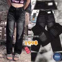 ราคา กระบอกเฟดขาว กางเกงยีนส์ทรงกระบอก กางเกงยีนส์วินเทจ กระบอกดำ กระบอกเฟดดำ กระบอกสนิม กระบอกเฟดขาว กระบอกเฟดเหลือง (15325940807)