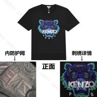 ราคา Kenzo² เสื้อยืดคู่ชายแขนสั้นปักลายหัวเสือสำหรับทั้งหญิงและชาย Xian San แขนสั้นตาเสื้อคอกลม (17939075908)