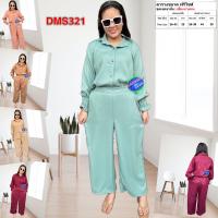 ราคา ชุดเซต สาวอวบ เสื้อ กางเกงขายาว เสื้อผ้า คนอ้วน ผ้ามอสเครป ชุดเซท ฟรีไซส์ XL ชุดผู้หญิง เสื้อผ้าคนอ้วน DMS321 (14712546624)