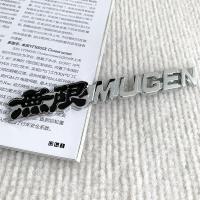 ราคา 1ชิ้น สติ๊กเกอร์แต่งรถยนต์ 3D สามมิติสังกะสีรถโลหะผสม Retrofit Logo TYPER RR MUGEN ประเภท R ตัวโลโก้ด้านหลังสำหรับฮอนด้า (18478756963)